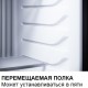 Минибар Dometic HiPro Alpha N40S