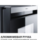 Минибар Dometic HiPro Evolution N30G