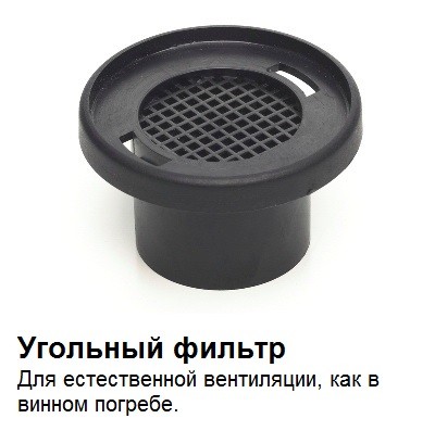 Винный шкаф Dometic E115FG VinoView Elegance