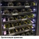 Винный шкаф Dometic E115FG VinoView Elegance
