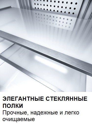 Минибар Dometic HiPro Evolution N40SL