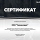 Минибар Dometic HiPro Evolution N30PL