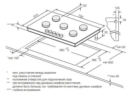 Газовая варочная панель Graude GS 70.1 C