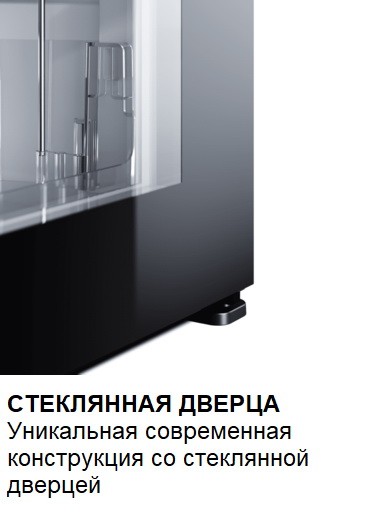 Минибар Dometic HiPro Evolution N40G