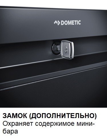 Минибар Dometic HiPro Evolution N40P