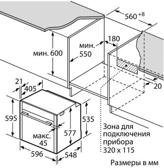 Духовой шкаф с паром Neff B58VT68G0
