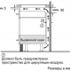 Варочная панель Kuppersberg ECS 623