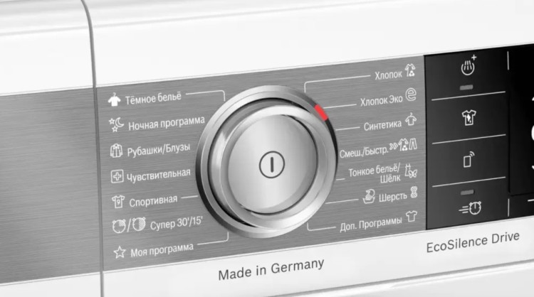 Стиральная машина BOSCH WAX32FH1OE