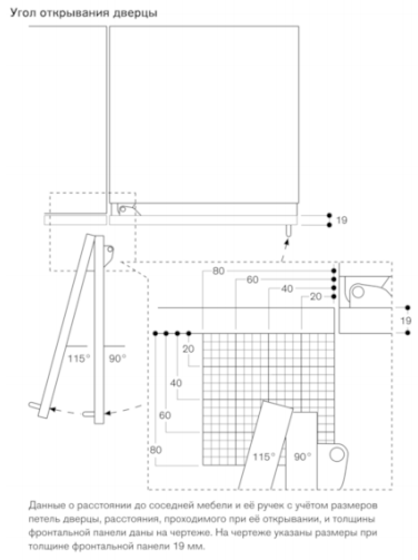 Полновстраиваемый винный шкаф Gaggenau RW414364