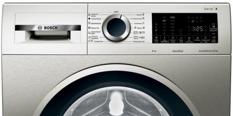 Стиральная машина с фронтальной загрузкой BOSCH WGA242XVOE