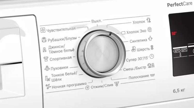Узкая стиральная машина BOSCH WLP2026EOE