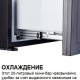 Минибар Dometic DM 20D