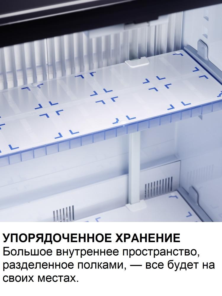 Минибар Dometic HiPro 4000 Vision Grey