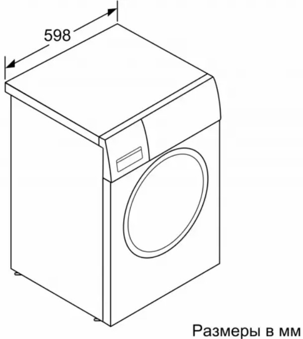 Стиральная машина с фронтальной загрузкой SIEMENS WM16XEH1OE
