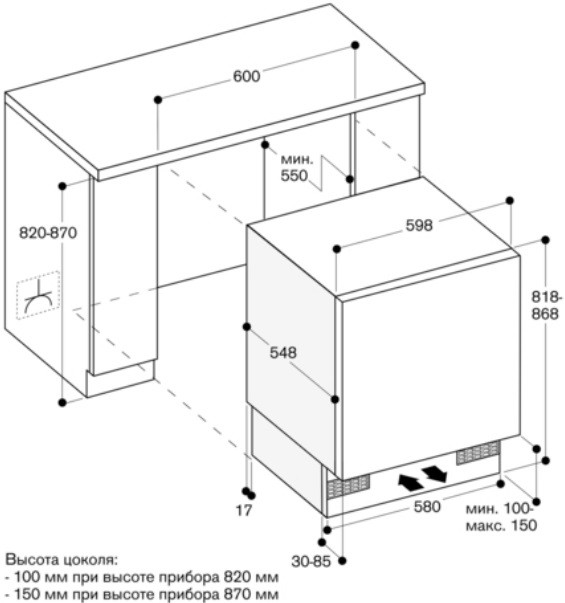 Встраиваемый морозильник Gaggenau RF200300