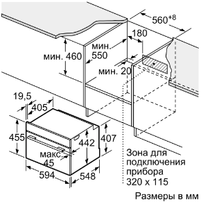 Пароварка Neff C17DR00N0