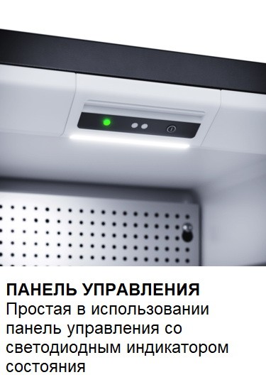 Минибар Dometic HiPro Alpha A30S