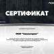 Минибар Dometic HiPro Alpha A40SL