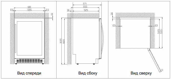 Винный шкаф Climadiff AVU53CDZA