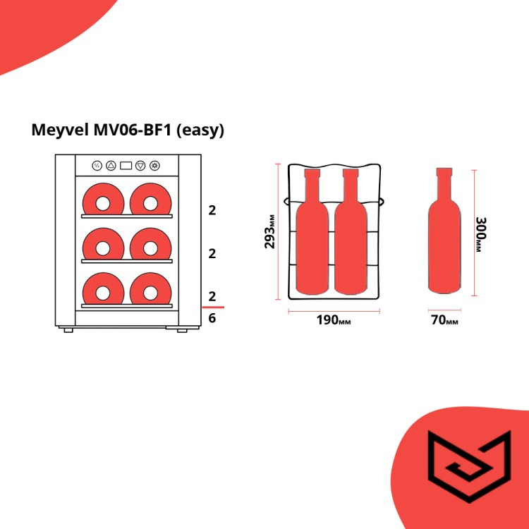 Винный шкаф Meyvel MV06-BSF1 (easy)