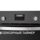 Шкаф духовой электрический MAUNFELD EOEM.589SB